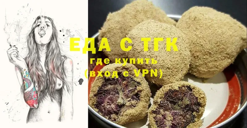 Canna-Cookies марихуана  Полярный 